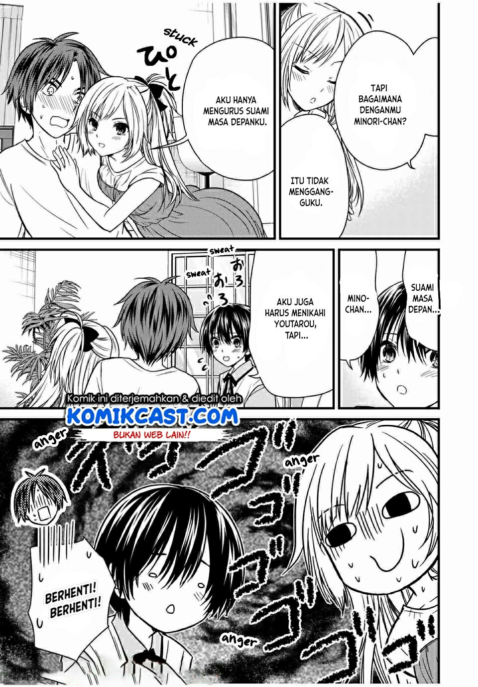 Ojou-sama no Shimobe Chapter 65